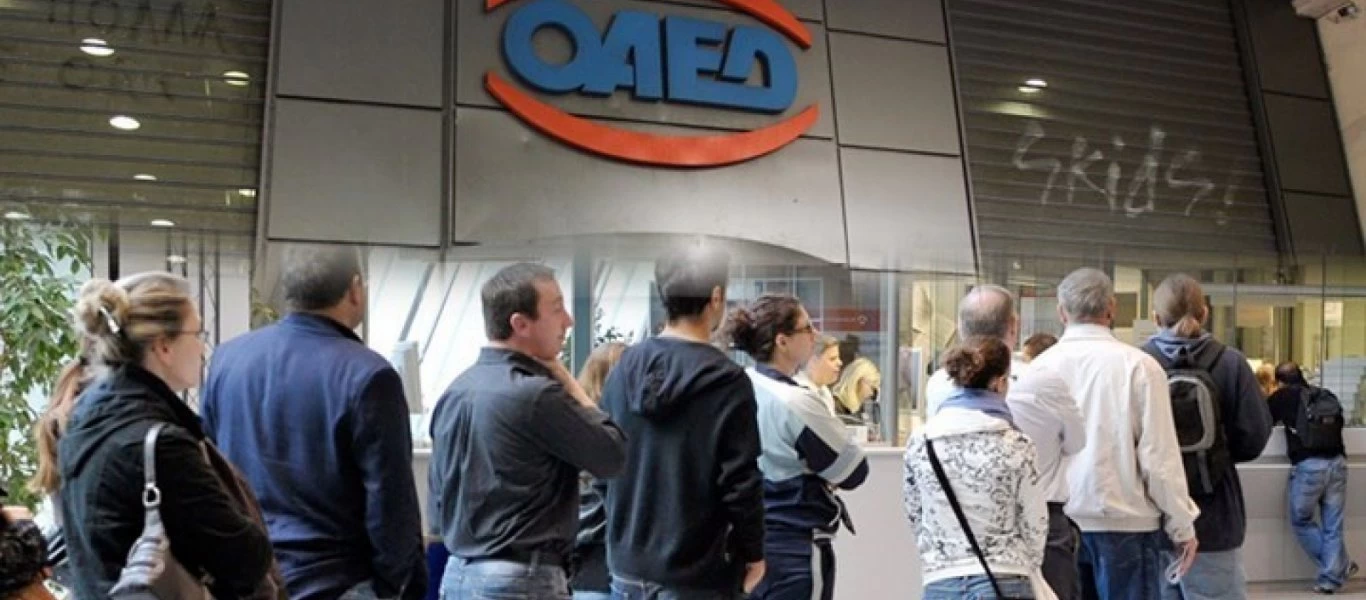 ΟΑΕΔ: Παράταση για τους δικαιούχους που δεν έχουν καταχωρίσει ακόμα ΙΒΑΝ για την έκτακτη οικονομική ενίσχυση
